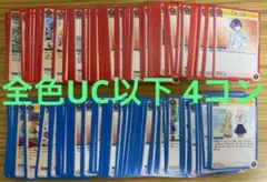 2026年最新】学園アイドルマスター 4コンの人気アイテム - メルカリ