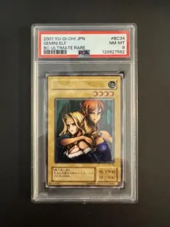 2026年最新】ヂェミナイ・エルフ レリーフ psa10の人気アイテム - メルカリ