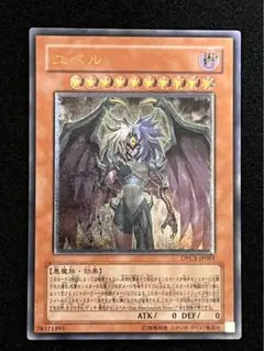 2026年最新】ユベル レリーフの人気アイテム - メルカリ