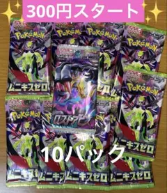 2026年最新】ポケモンカード 未開封パック まとめ売りの人気アイテム