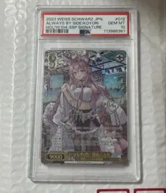 2026年最新】こより spの人気アイテム - メルカリ