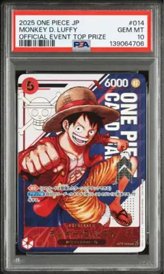 2026年最新】フラッグシップバトル 優勝 ルフィの人気アイテム - メルカリ