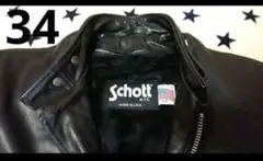 2026年最新】SCHOTT 641 44の人気アイテム - メルカリ