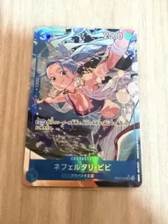 2026年最新】ネフェルタリ・ビビ EB02-026の人気アイテム - メルカリ