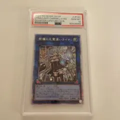 2026年最新】照耀の光霊使いライナ psa10の人気アイテム - メルカリ