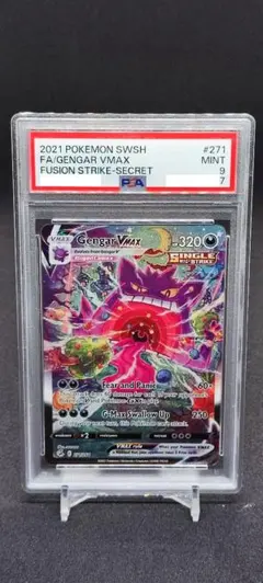 2026年最新】ゲンガーvmax 英語の人気アイテム - メルカリ