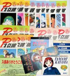 2026年最新】スーパーリアル麻雀 豆本の人気アイテム - メルカリ