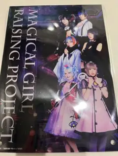 2026年最新】魔法少女育成計画 アクリルスタンドの人気アイテム - メルカリ