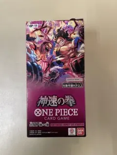 2026年最新】神速の拳 boxの人気アイテム - メルカリ