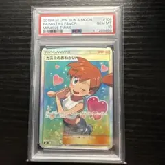 2026年最新】カスミのおねがい sr psa10の人気アイテム - メルカリ