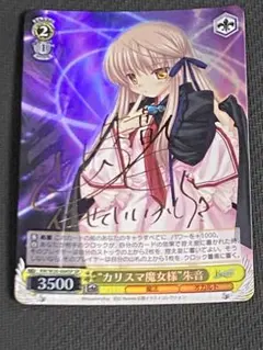 2026年最新】rewrite ヴァイスの人気アイテム - メルカリ