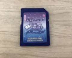 2026年最新】ドリームスイッチ 昔話 sdの人気アイテム - メルカリ