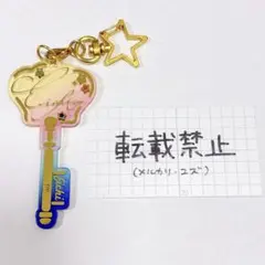 2026年最新】天祥院英智 アクスタの人気アイテム - メルカリ