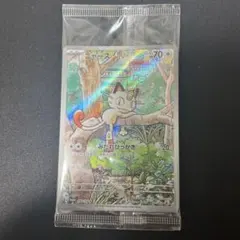 2026年最新】ニャース ar プロモの人気アイテム - メルカリ