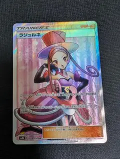 ラジュルネ SR SM8b GXウルトラシャイニー 158/150 - メルカリ