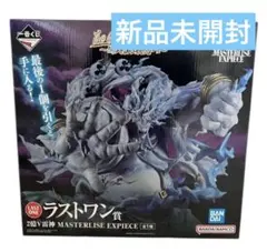 2026年最新】エネル ラストワンの人気アイテム - メルカリ