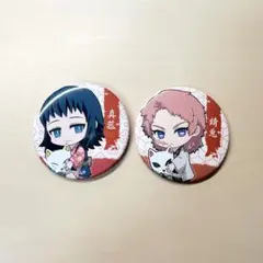 2026年最新】錆兎 缶バッジの人気アイテム - メルカリ