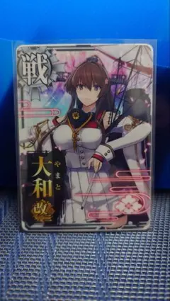 2026年最新】艦これアーケード 大和中破の人気アイテム - メルカリ