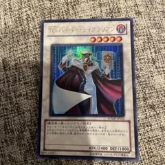 2026年最新】TGハイパーライブラリアンの人気アイテム - メルカリ