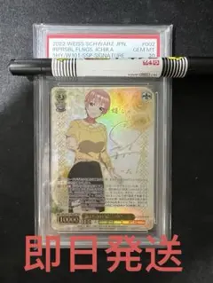 2026年最新】一花 sspの人気アイテム - メルカリ