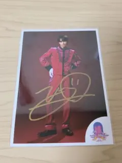 2026年最新】草川拓弥 サインの人気アイテム - メルカリ