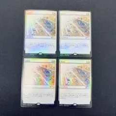 2026年最新】失せろの人気アイテム - メルカリ