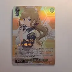 2026年最新】ヴァイス sp アリスの人気アイテム - メルカリ