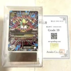 2026年最新】フーディンEX sr psa10の人気アイテム - メルカリ