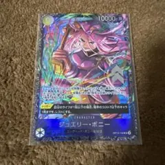 2026年最新】ワンピースカード フラッグシップ 未開封の人気アイテム