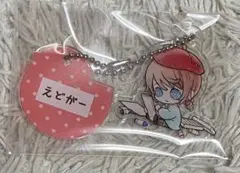 2026年最新】identityv 画家の人気アイテム - メルカリ