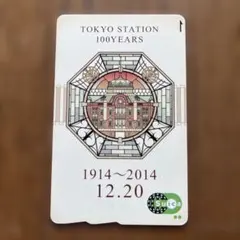 2026年最新】東京駅100周年の人気アイテム - メルカリ