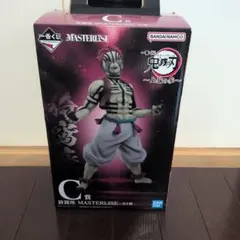 2026年最新】一番くじ 鬼滅の刃 猗窩座の人気アイテム - メルカリ