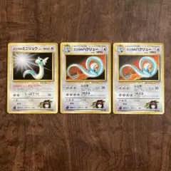 2026年最新】ハクリュウ マークなしの人気アイテム - メルカリ