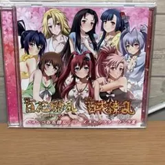 2026年最新】パチンコ百花繚乱の人気アイテム - メルカリ