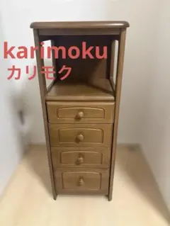 2026年最新】電話台 カリモクの人気アイテム - メルカリ