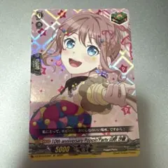 2026年最新】ヴァンガード バンドリ トリガーの人気アイテム - メルカリ