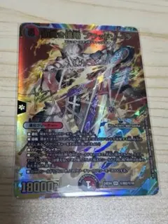 2026年最新】血貴き侵略 ブラッドゾーン サインの人気アイテム - メルカリ