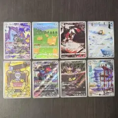 2026年最新】ポケカ まとめ売り arの人気アイテム - メルカリ