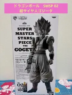 2026年最新】Smsp ゴジータ b賞の人気アイテム - メルカリ