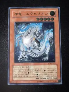 2026年最新】エクセリオン レリーフの人気アイテム - メルカリ