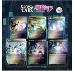 2026年最新】MTG 初音ミク 夏の人気アイテム - メルカリ