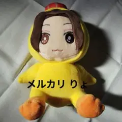 2026年最新】美しい彼 ぬいぐるみの人気アイテム - メルカリ