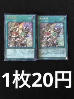 2026年最新】憑依覚醒 シークレットの人気アイテム - メルカリ