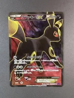 2026年最新】ブラッキーEX SR psa10の人気アイテム - メルカリ