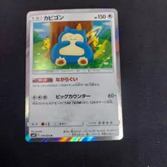 2026年最新】カナヘイ カビゴンの人気アイテム - メルカリ