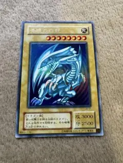 2026年最新】lb-01青眼の白龍の人気アイテム - メルカリ