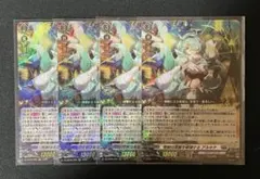 2026年最新】怪獣は楽園を破壊する アルキテの人気アイテム - メルカリ