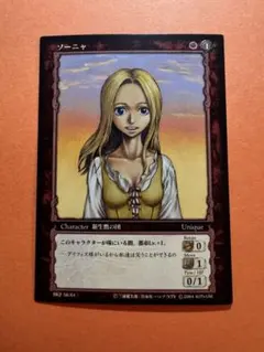 2026年最新】ベルセルク カードの人気アイテム - メルカリ