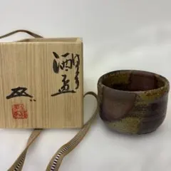 2026年最新】備前焼 浦上善次の人気アイテム - メルカリ