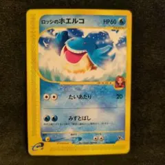 2026年最新】ポケモンカードVSの人気アイテム - メルカリ